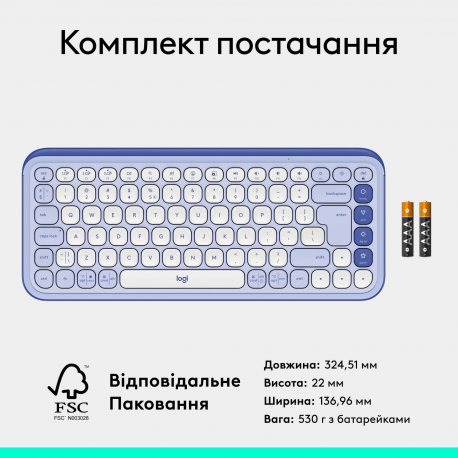 Бездротова клавіатура Logitech Pop Icon Keys Lilac (920-013074)