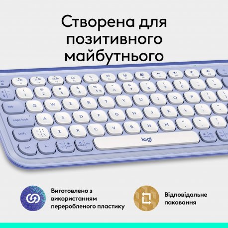 Бездротова клавіатура Logitech Pop Icon Keys Lilac (920-013074)