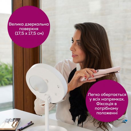Косметичне дзеркало настільне Beurer White (BS_45)