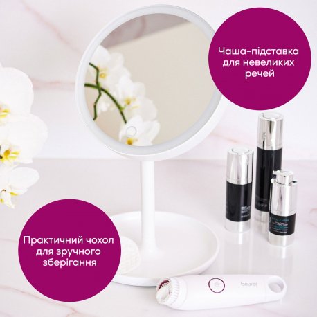 Косметичне дзеркало настільне Beurer White (BS_45)