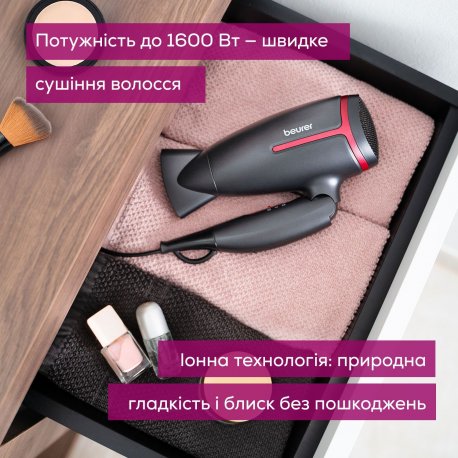 Фен Beurer Ripe Cherry 1600Вт Black (HC_25_LE)
