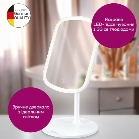 Косметичне дзеркало настільне Beurer White (BS_47)