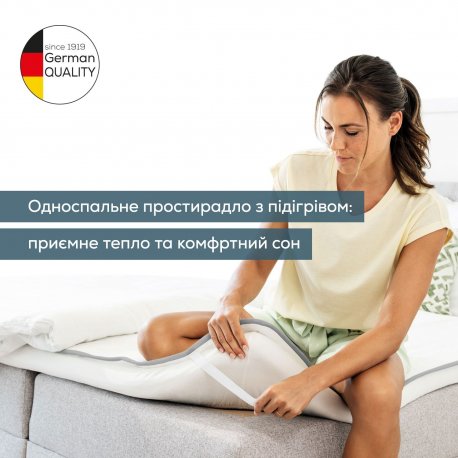 Электропростынь Beurer (150х80см) 60Вт флис White (TS_17)