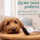 Машинка для стрижки животных Beurer White (PP_110_FLUFFY) Машинка для стрижки животных Beurer White (PP_110_FLUFFY)