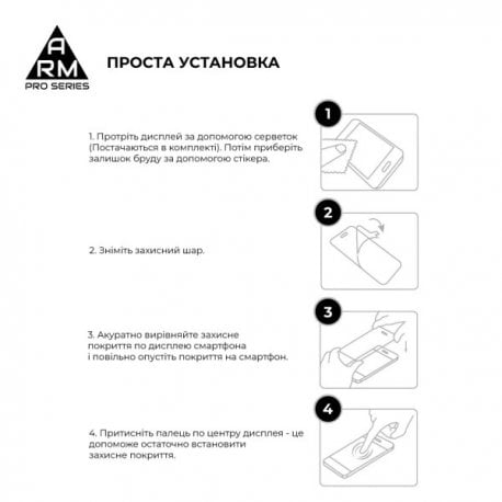 Захисне скло ArmorStandart Pro для Samsung Galaxy A37 (ARM89661)