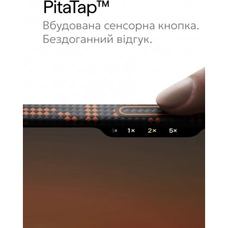 Чохол Pitaka Edge Ultra-Slim для iPhone 17 Pro Max Monogram Black/Orange (KI1704PTKP)