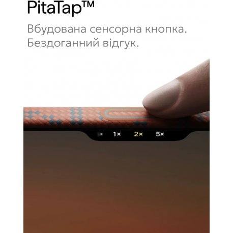 Чохол Pitaka Edge Ultra-Slim для iPhone 17 Pro Max Monogram Blue/Orange (KI1703PTKP)