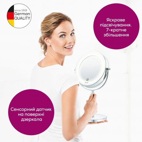 Косметическое зеркало настольное Beurer White (BS_55)