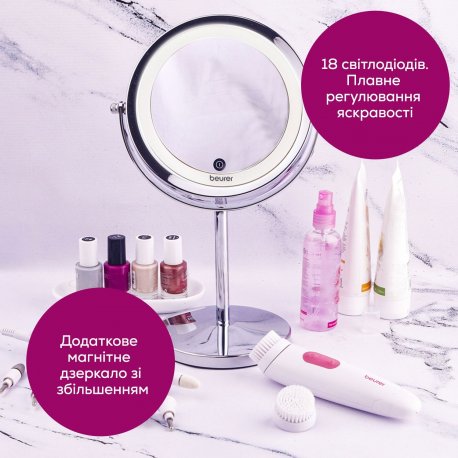 Косметичне дзеркало настільне Beurer White (BS_55)