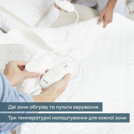 Электропростынь Beurer (150х140см) 2х60Вт флис White (TS_26)