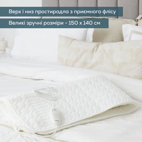 Электропростынь Beurer (150х140см) 2х60Вт флис White (TS_26)