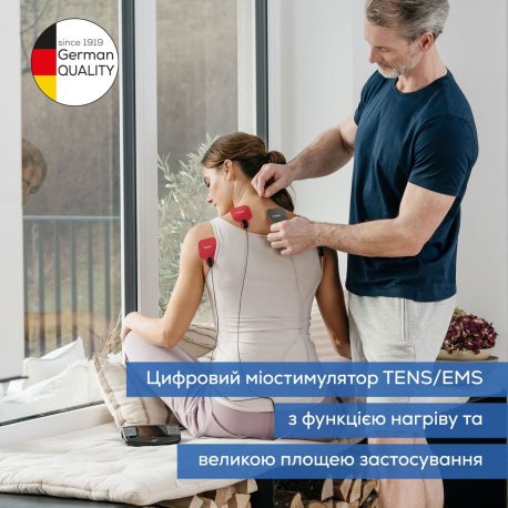Електростимулятор для м'язів Beurer Black (EM_89)