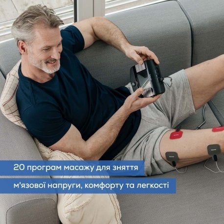 Електростимулятор для м'язів Beurer Black (EM_89)