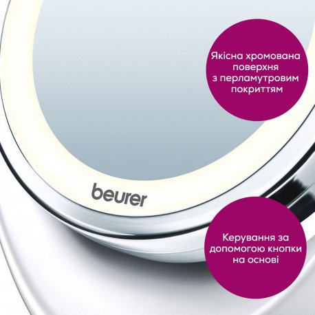 Косметическое зеркало настольное Beurer White (BS_49)