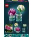 Конструктор LEGO Botanicals Кувшинка (11511)