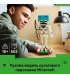 Конструктор LEGO Minecraft Скелет (21594)
