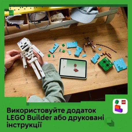 Конструктор LEGO Minecraft Скелет (21594)