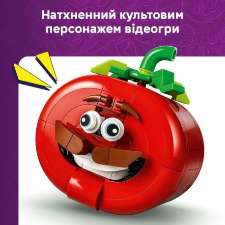 Конструктор LEGO Fortnite Tomatohead (77079)