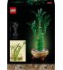 Конструктор LEGO Botanicals Бамбук щастя (10344)