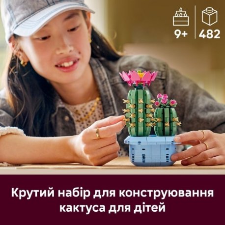 Конструктор LEGO Botanicals Цвітіння кактуса (11509)