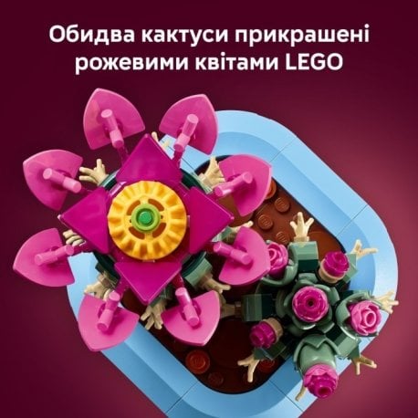 Конструктор LEGO Botanicals Цвітіння кактуса (11509)