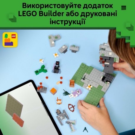 Конструктор LEGO Minecraft Бледный сад (21586)