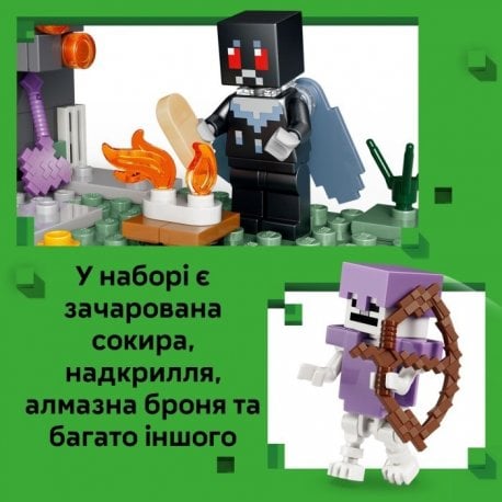 Конструктор LEGO Minecraft Блідий сад (21586)