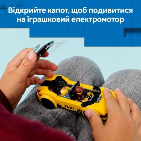 Конструктор LEGO City Жовте таксі (60487)