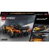 Конструктор LEGO Speed ​​Champions McLaren W1 (77257)