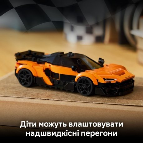 Конструктор LEGO Speed ​​Champions McLaren W1 (77257)