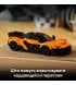 Конструктор LEGO Speed ​​Champions McLaren W1 (77257)