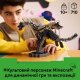 Конструктор LEGO Minecraft Дракон Края (21595) Конструктор LEGO Minecraft Дракон Края (21595)