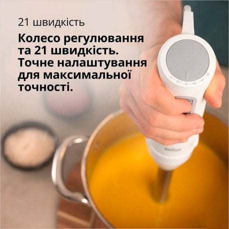 Блендер Braun MQ 50001 M WH (MQ 50001 M WH)
