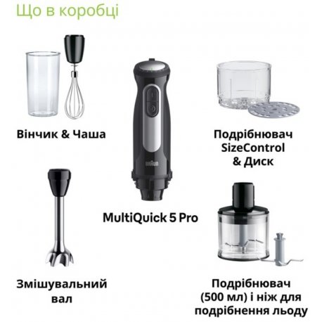 Блендер Braun MQ 55254 MBK (MQ 55254 MBK)