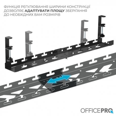 Органайзер для хранения кабелей OfficePro CT690B Black (CT690B)