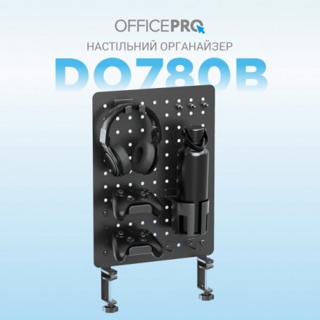 Настільний органайзер OfficePro DO780B Black (DO780B)