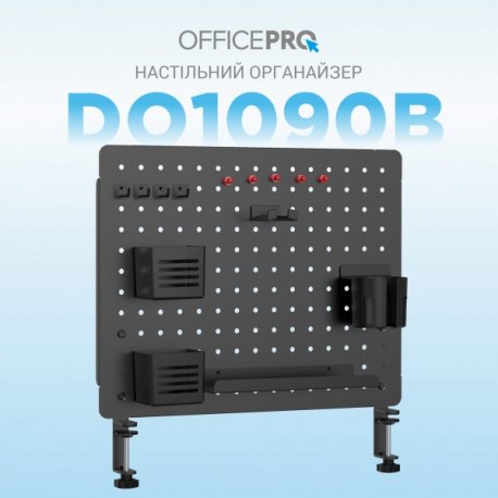 Настільний органайзер OfficePro DO1090B Black (DO1090B)