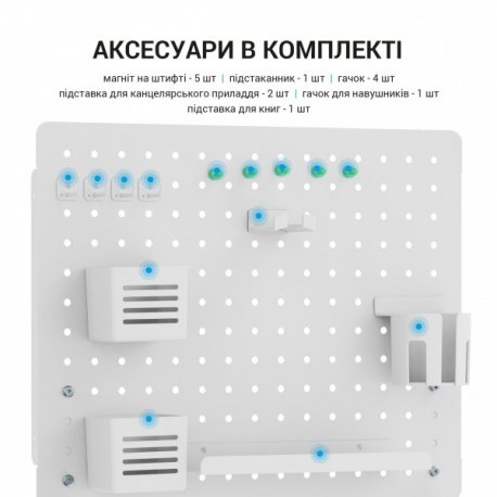 Настільний органайзер OfficePro DO1090W White (DO1090W)