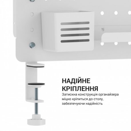 Настільний органайзер OfficePro DO1090W White (DO1090W)