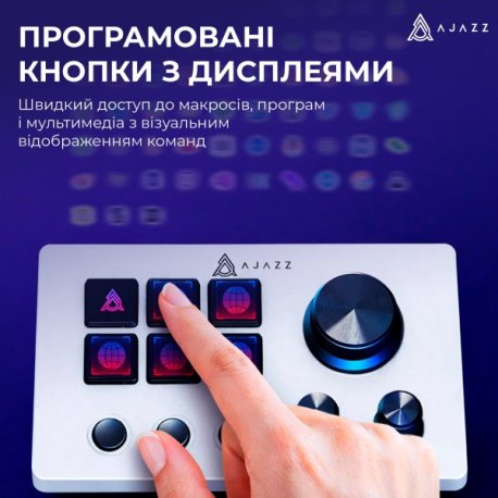 Контроллер Ajazz Stream Deck AKP03E-W USB White (AKP03E-W)