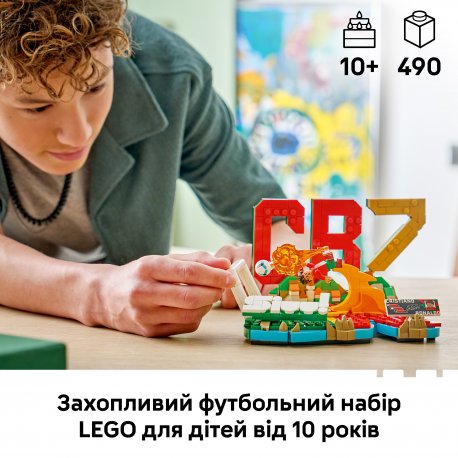 Конструктор LEGO Editions Football Криштиану Роналду (43012)