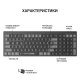 Клавіатура бездротова OfficePro Black (SK985B)