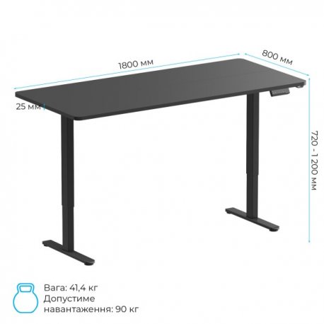 Комп'ютерний стіл з електрорегулюванням висоти OfficePro ODE1880B Black (ODE1880B)