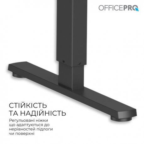 Комп'ютерний стіл з електрорегулюванням висоти OfficePro ODE1880B Black (ODE1880B)