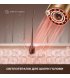 Фен Dreame Miracle Pro Bronze (AHX30)