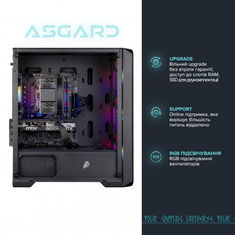 Персональний комп'ютер Asgard (A84F.32.S10.56.5944)