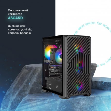 Персональный компьютер Asgard (A84F.32.S10.56.5944)