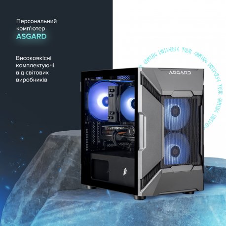 Персональный компьютер Asgard Valkyrie (A87F.32.S10.56T.16.5934)