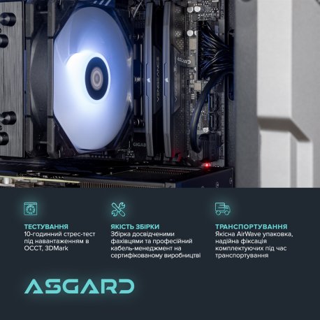Персональный компьютер Asgard Valkyrie (A87F.32.S10.56T.16.5934)