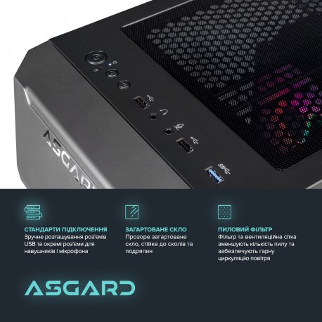 Персональний комп'ютер Asgard Valkyrie (A87F.32.S10.56T.16.5934)